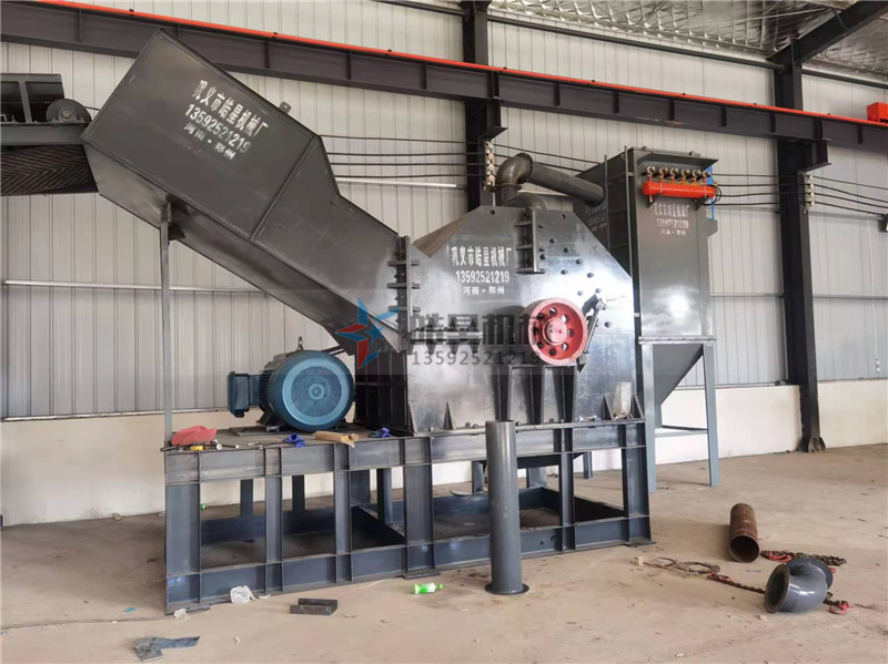 廢鋁破碎機 廢鋁破碎機