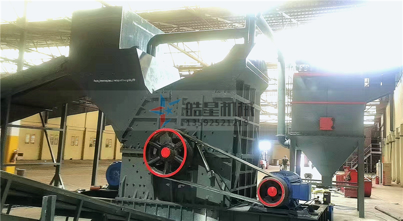 2000型廢鋁破碎機(jī)生產(chǎn)線設(shè)備設(shè)備運(yùn)行現(xiàn)場 2000型<a target='_blank'><span>廢鋁破碎機(jī)</span></a>生產(chǎn)線設(shè)備設(shè)備運(yùn)行現(xiàn)場